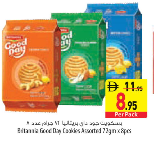 available at السفير ماركت in الإمارات العربية المتحدة , الامارات - أبو ظبي