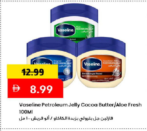 available at Mark & Save in UAE - Dubai