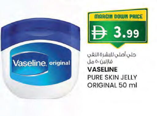 available at Safa Hyper in UAE - Al Ain