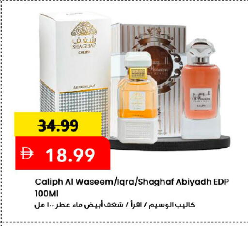 available at Mark & Save in UAE - Dubai