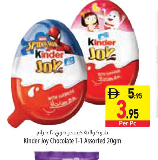 available at السفير ماركت in الإمارات العربية المتحدة , الامارات - أبو ظبي