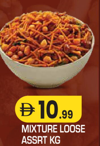 available at سنابل بني ياس in الإمارات العربية المتحدة , الامارات - أم القيوين‎