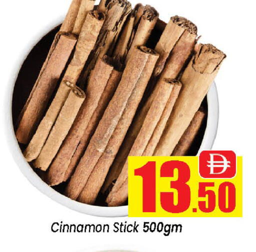 Cinnamon متوفر لدى نيومارت هايبرماركت في الإمارات العربية المتحدة , الامارات - الشارقة / عجمان