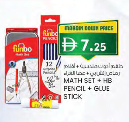 available at Safa Hyper in UAE - Al Ain