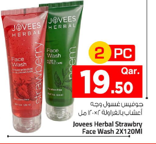 Strawberry available at Mark & Save  in Qatar - Al-Shahaniya