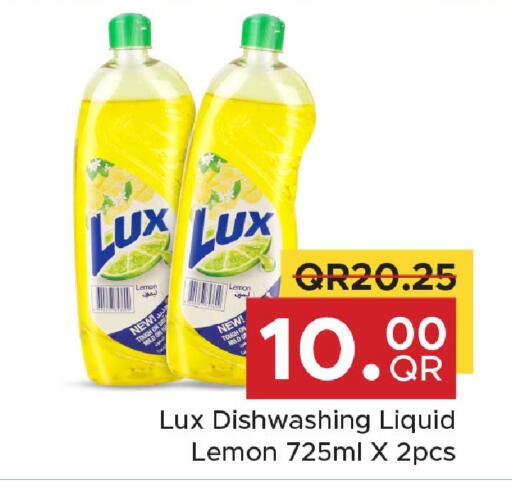 Lemon available at Family Food Centre in Qatar - Doha