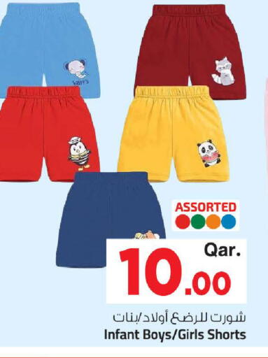available at Mark & Save  in Qatar - Al-Shahaniya
