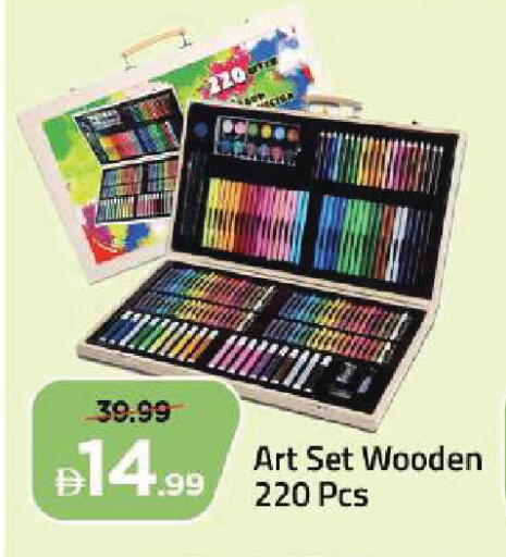 available at Mark & Save in UAE - Dubai
