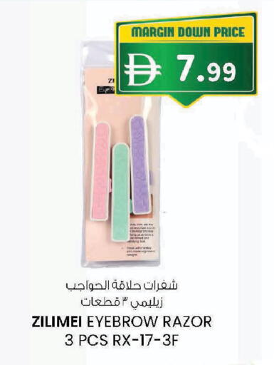 available at Safa Express Supermarket in UAE - Al Ain