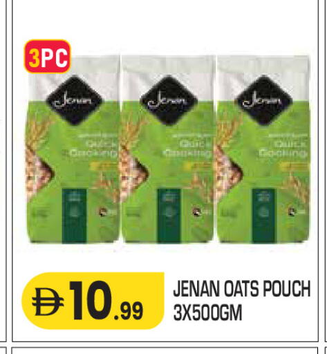 available at سنابل بني ياس in الإمارات العربية المتحدة , الامارات - أم القيوين‎