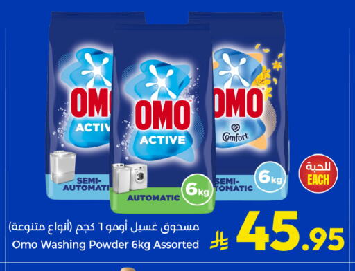 available at Kabayan Hypermarket in KSA, Saudi Arabia, Saudi - Jeddah