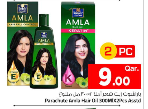 available at Mark & Save  in Qatar - Umm Salal