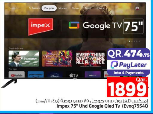 available at مارك & سيف in قطر - الدوحة
