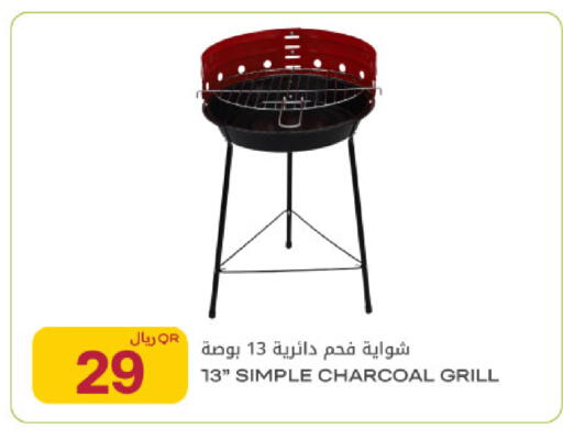 available at شركة الميرة للمواد الاستهلاكية in قطر - أم صلال