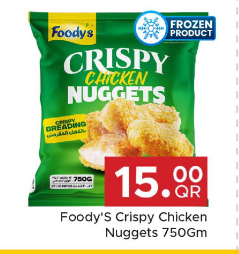 available at Family Food Centre in Qatar - Doha