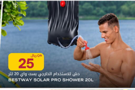 available at شركة الميرة للمواد الاستهلاكية in قطر - الريان