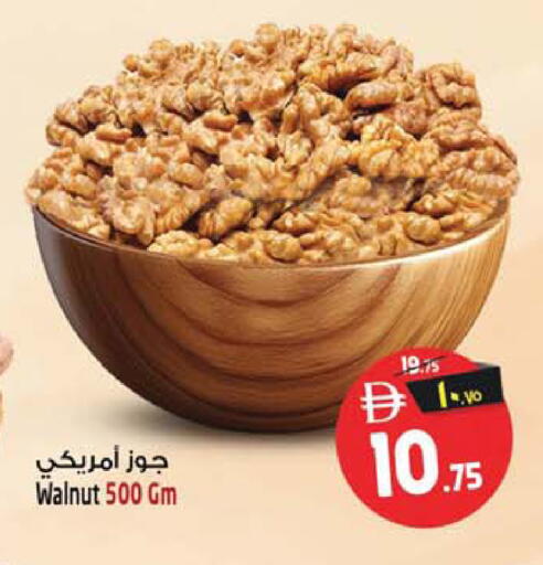 متوفر لدى سفاري هايبر ماركت في الإمارات العربية المتحدة , الامارات - رَأْس ٱلْخَيْمَة