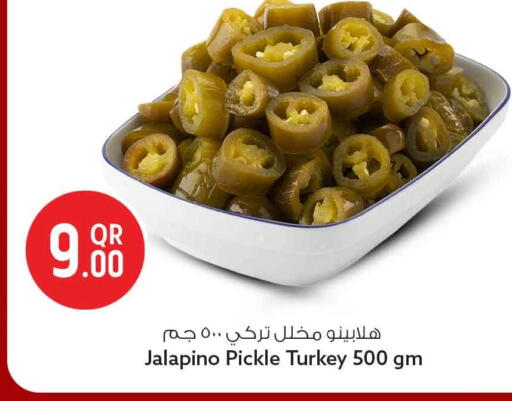 available at Safari Hypermarket in Qatar - Al Shamal
