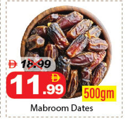 available at DESERT FRESH MARKET  in UAE - Abu Dhabi
