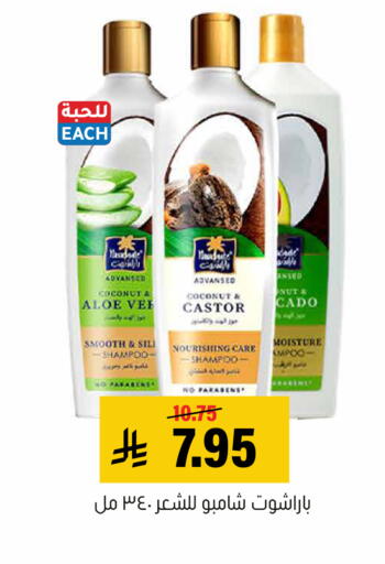 Coconut available at Al Amer Market in KSA, Saudi Arabia, Saudi - Al Hasa