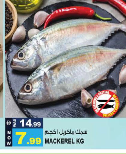 available at Hashim Hypermarket in UAE - Sharjah / Ajman