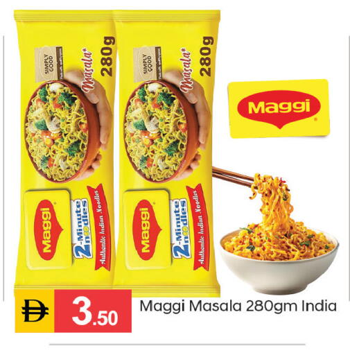 available at TALAL MARKET in UAE - Dubai