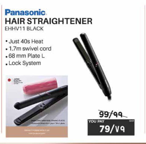 available at Emax  in Qatar - Al Daayen