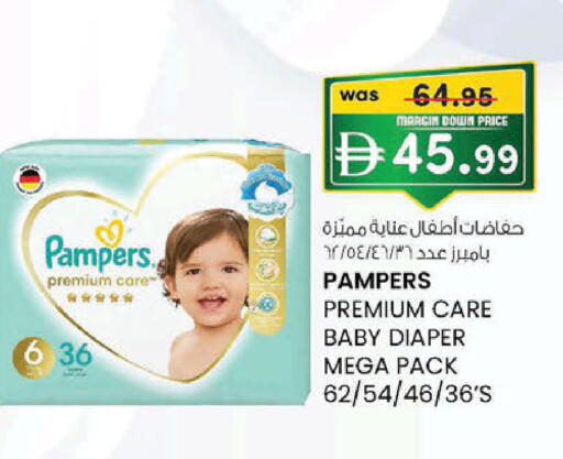 available at K M Trading  in UAE - Sharjah / Ajman