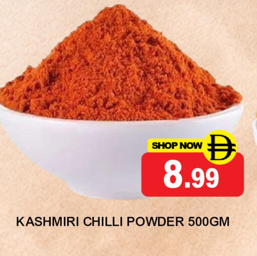Chilli متوفر لدى سوبر بازار هايبرماركت في الإمارات العربية المتحدة , الامارات - دبي