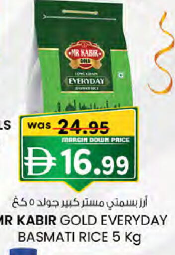 available at Safa Hyper in UAE - Al Ain