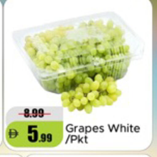 Grapes متوفر لدى الأسواق هايبرماركت في الإمارات العربية المتحدة , الامارات - دبي
