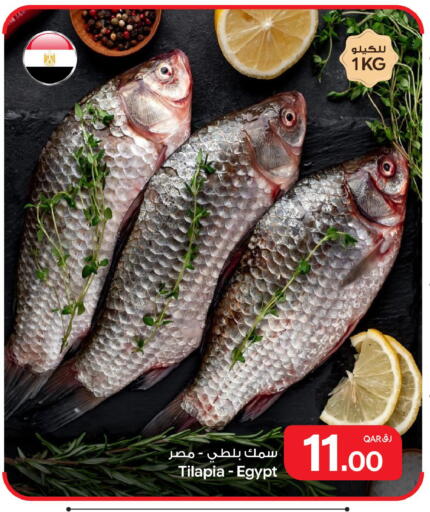 available at Bin Dawood Market in Qatar - Doha