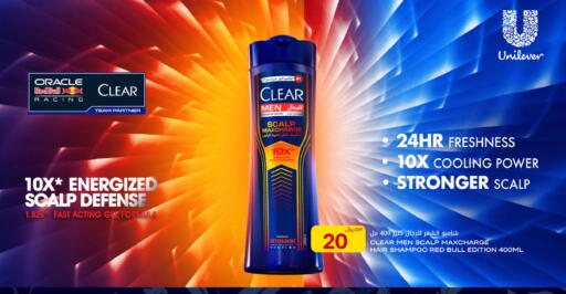 available at Al Meera in Qatar - Al Wakra