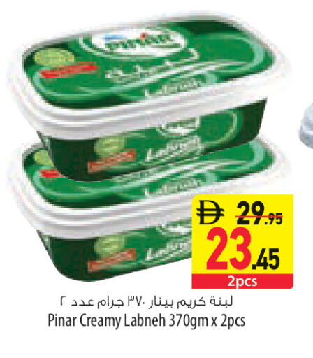 available at السفير ماركت in الإمارات العربية المتحدة , الامارات - رَأْس ٱلْخَيْمَة