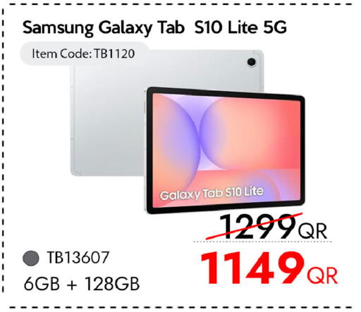available at iCONNECT  in Qatar - Doha
