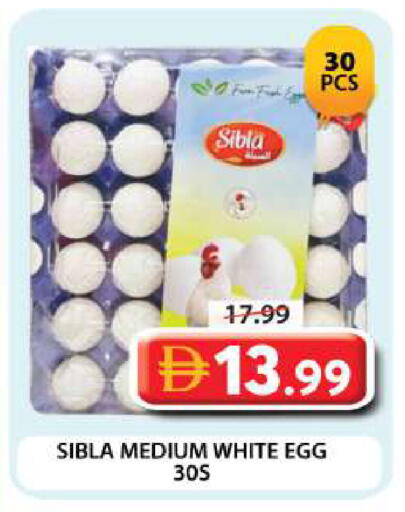 available at Grand Hyper Market in UAE - Dubai