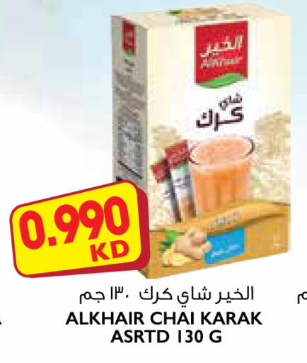 available at 123 Supermarket in Kuwait - Ahmadi Governorate