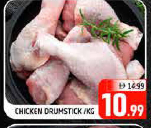 available at هايبر ماركت باسونز in الإمارات العربية المتحدة , الامارات - ٱلْفُجَيْرَة‎