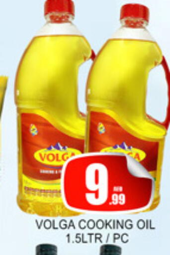 available at Lucky Center in UAE - Sharjah / Ajman