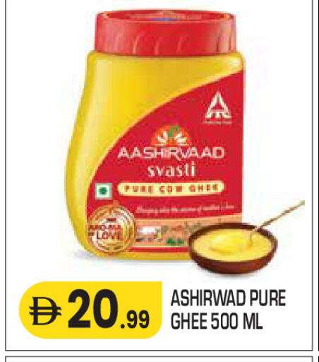 available at سنابل بني ياس in الإمارات العربية المتحدة , الامارات - أم القيوين‎