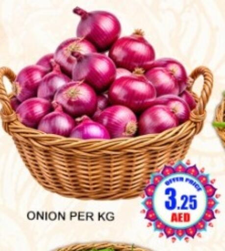 Onion available at Green Gift Department Store in UAE - Dubai