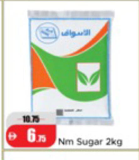 available at Al Aswaq Hypermarket in UAE - Ras al Khaimah