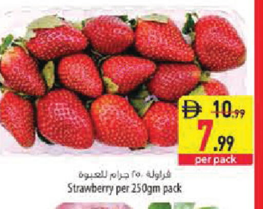 Strawberry متوفر لدى السفير ماركت في الإمارات العربية المتحدة , الامارات - الشارقة / عجمان