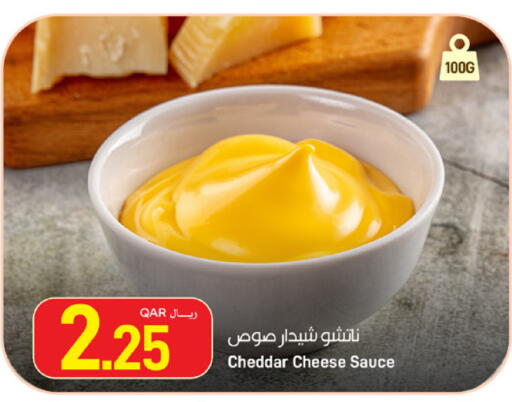 available at ســبــار in قطر - الضعاين
