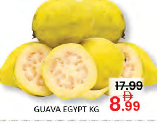 Guava from Egypt available at المدينة in الإمارات العربية المتحدة , الامارات - دبي