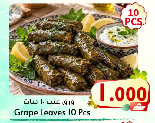 available at مركز المزن للتسوق in عُمان - مسقط‎