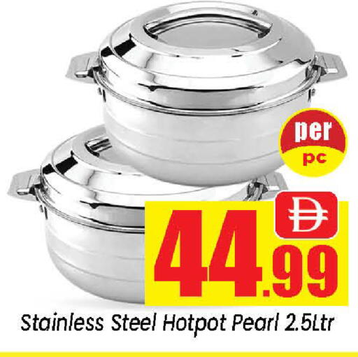 available at Neomart Hypermarket in UAE - Sharjah / Ajman