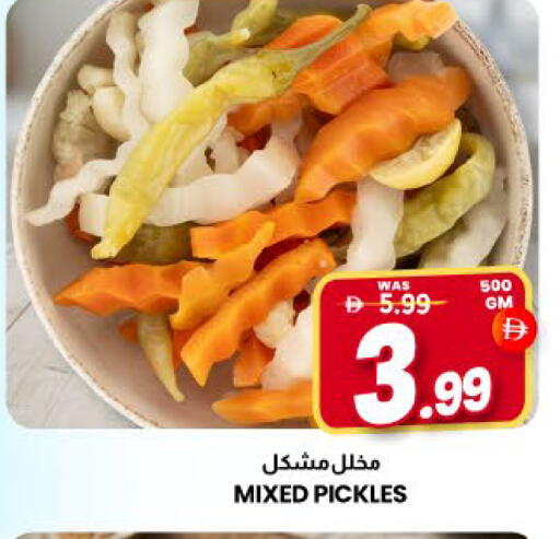 Mango available at مانجو هايبرماركت in الإمارات العربية المتحدة , الامارات - الشارقة / عجمان