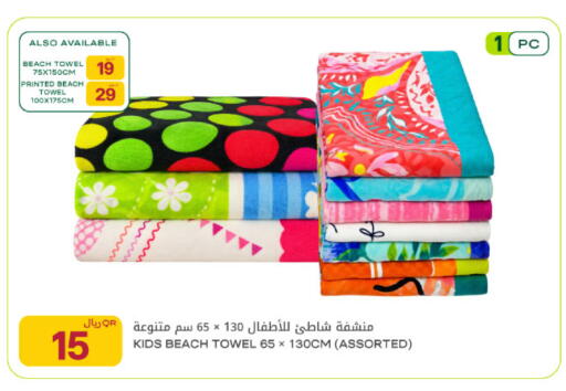 available at شركة الميرة للمواد الاستهلاكية in قطر - أم صلال