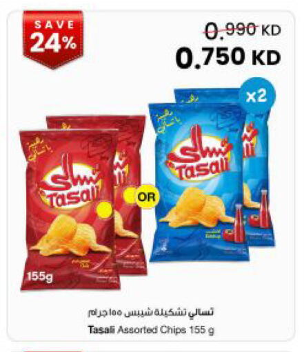 available at مركز سلطان in الكويت - مدينة الكويت